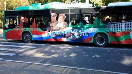 Естественная убыль населения 