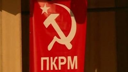 Коммунисты-реформаторы провели съезд и утвердили символику