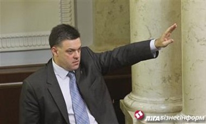 Тягнибок обещает и дальше 