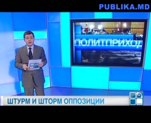 Конфликт Воронина-Плахотнюка