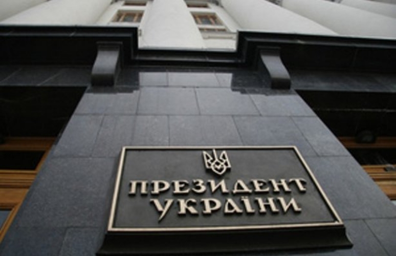 Президентские рейтинги