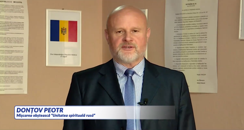 Русские в Молдове видят в ДПМ стабильность и ответственность