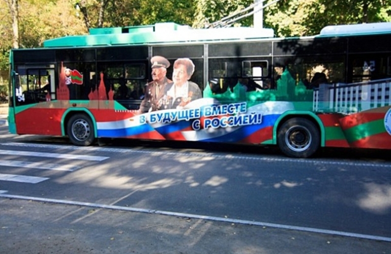 Естественная убыль населения 