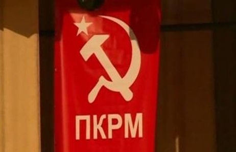 Коммунисты-реформаторы провели съезд и утвердили символику