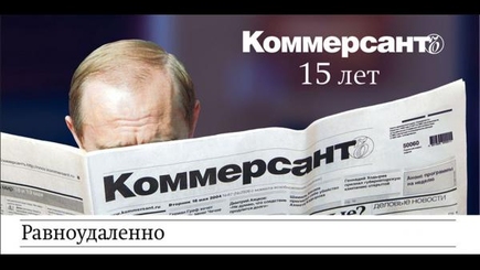 Российская газета 