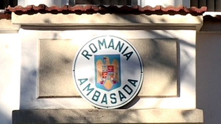 Открытое письмо Послу Румынии в Кишиневе, его Превосходительству Мариусу Лазуркэ