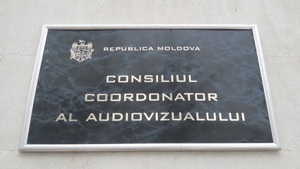 Режиссер Николае Дамаскин может в ближайшее время возглавить КСТР