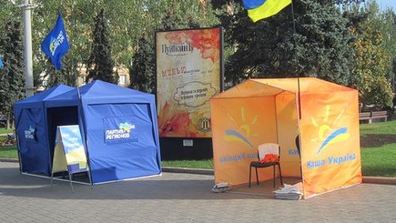 В Донецке ПР и 