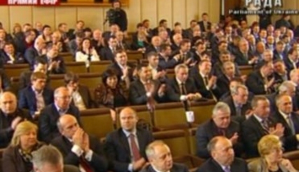 ВАСУ узаконил  выездное заседание Рады