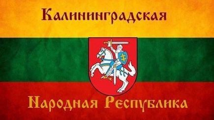 В Калининграде начались митинги за отделение от России (Фото)