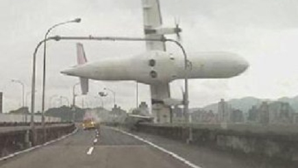 Потерпел крушение самолет авиакомпании TransAsia Airways: 13 человек погибли, 28 ранены