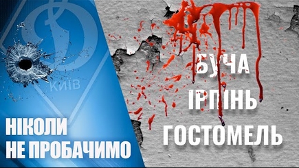 Путин вторгся в Украину. Актуальные новости. 11 апреля (архив)
