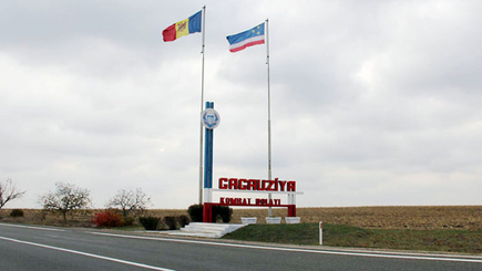 Выборы башкана Гагаузии перенесли