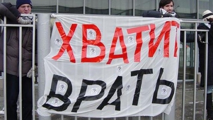 Как работает российская фабрика фейков?