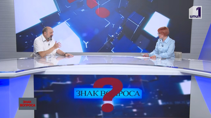 Правительство ушло в отставку