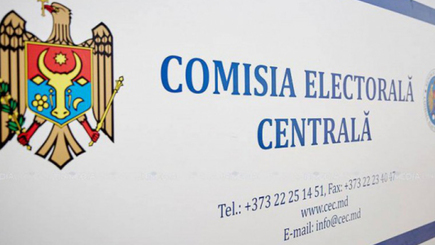 Центральная избирательная комиссия отклонила жалобу ДПМ