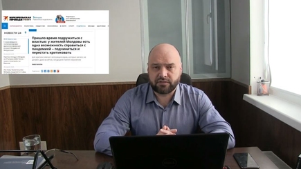 Обзор Дня - Любите власть, слушайтесь и подчиняйтесь, а то ...