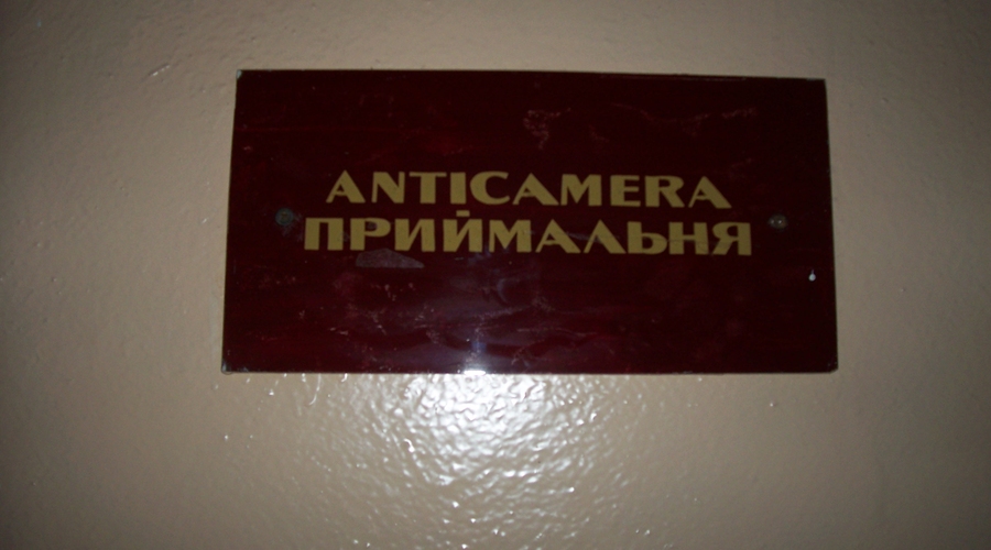 Русскоязычные дети должны с детства привыкать к подпольному положению русского языка?