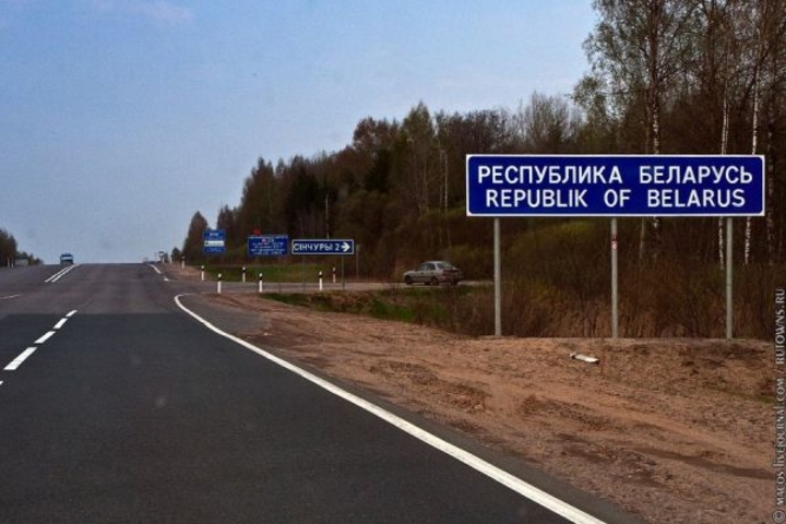 Белоруссия теряет себя