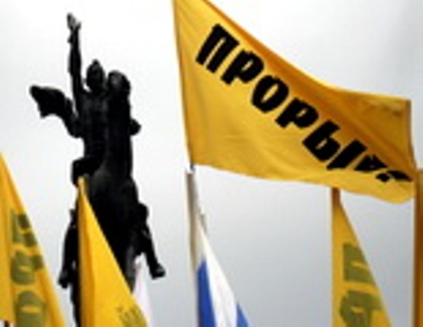 В Приднестровье ликвидирована партия 