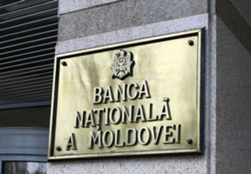 Резервные активы Нацбанка в ноябре увеличились на $29,23 млн.