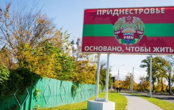 Ответ специалиста по Приднестровью на статью, опубликованную по материалам журнала 