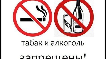 Приднестровье запретит рекламу алкоголя и табака