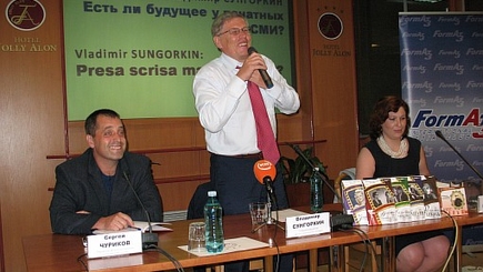 Владимир Сунгоркин: «Будущее печатных изданий  должно  быть заложено в настоящем»