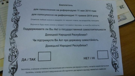 Мирные граждане Донецкой области проводят референдум