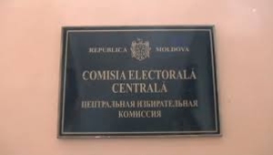ЦИК утвердил окружные избирательные советы второго уровня