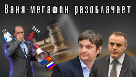 Nota bene. Ион Чебан вышел на тропу войны