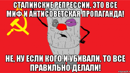 Прошлое против будущего