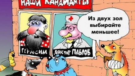 Спецпроекты  в избирательной кампании. Мастер-класс   «Одесса против Гурвица»