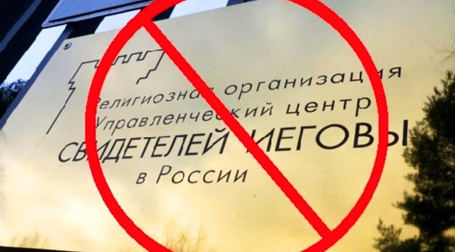 Состав веры