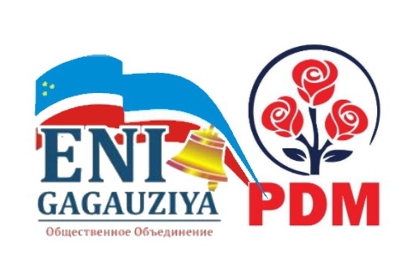 Движение   ''Новая Гагаузия'' произведет фактическое слияние с   партией  Плахотнюка