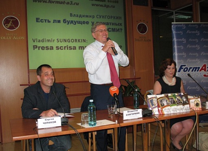 Владимир Сунгоркин: «Будущее печатных изданий  должно  быть заложено в настоящем»