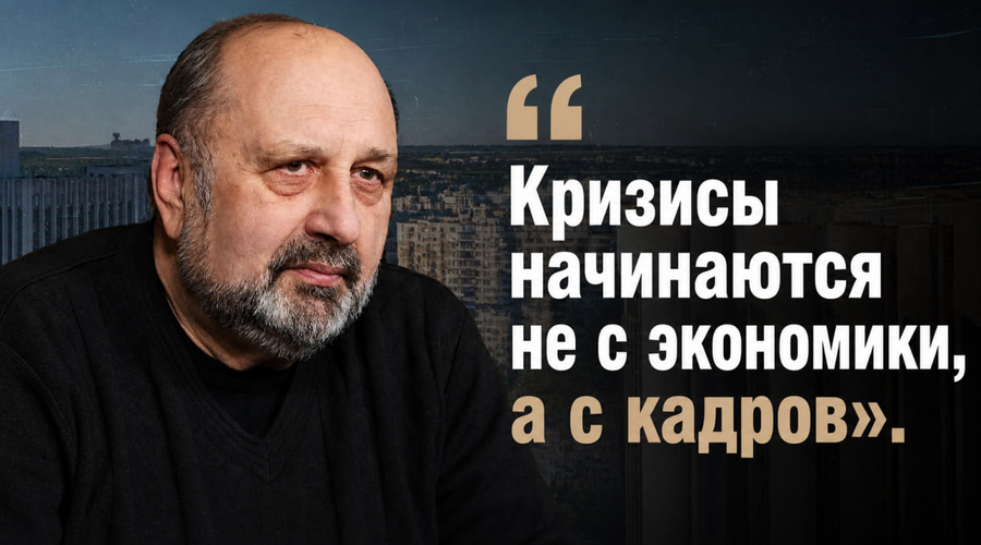 Отрицательный отбор в Молдове