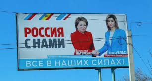 Майя, поддержи Трампа и Путина? Ирина Влах решила стать миротворцем