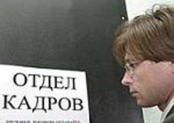 Республика официантов и разнорабочих. Так ли это?