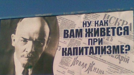 Независимая Молдова: 20 лет спустя