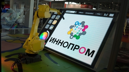 Башкан Гагаузии участвует в международной промышленной выставке INNOPROM–2016 в Екатеринбурге
