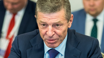 Подарки от Козака