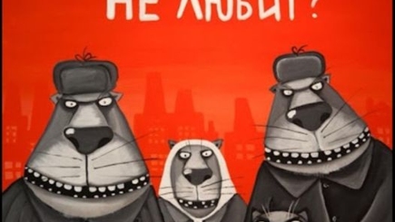 БУРАКОВСКИ: 