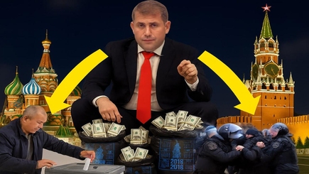 Nota bene. Стартап Шора: фабрика избирателей и протестующих