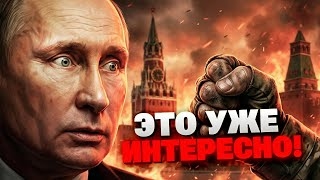Военные готовят переворот в России. Путь к падению Путина