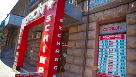 После праздников лей упал