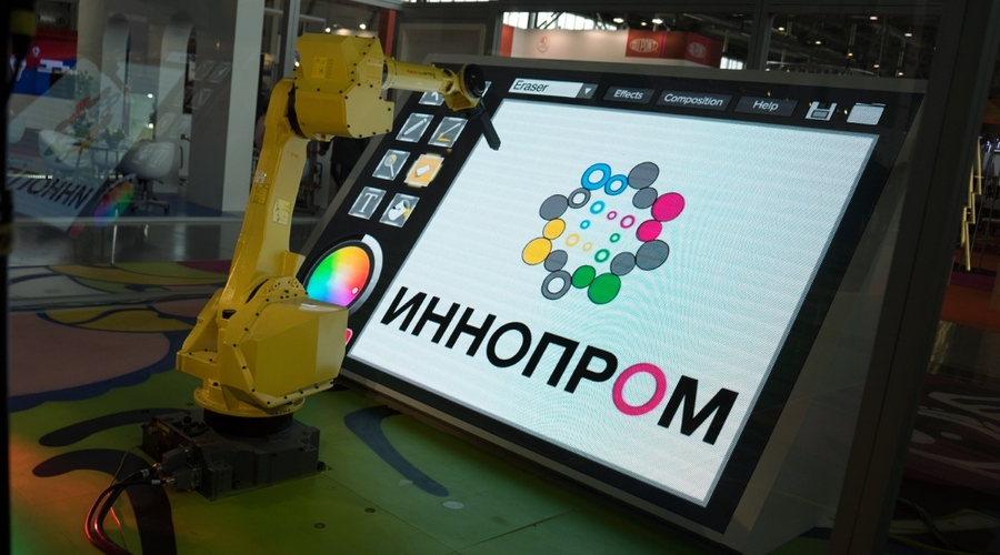 Башкан Гагаузии участвует в международной промышленной выставке INNOPROM–2016 в Екатеринбурге