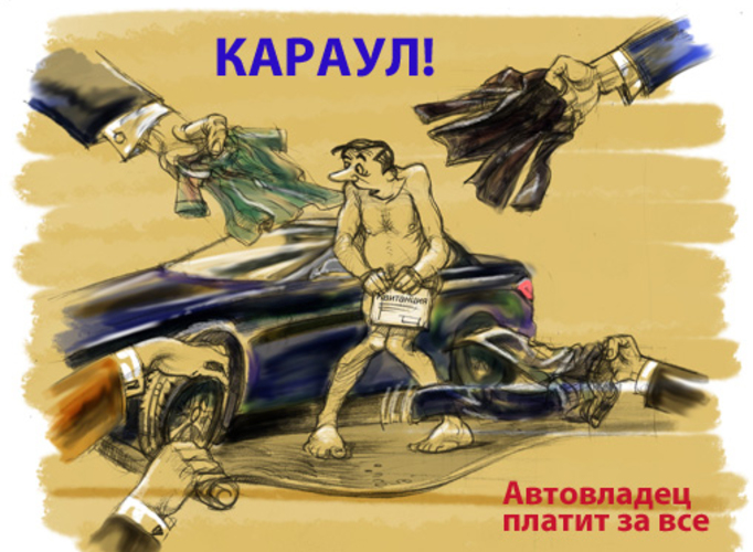 Грабёж