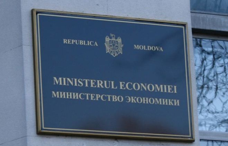 Министерство экономики представило план работы на 100 дней
