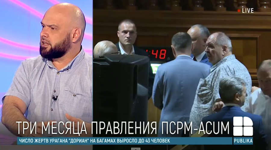 Правление Альянса ПСРМ-АКУМ - первые итоги